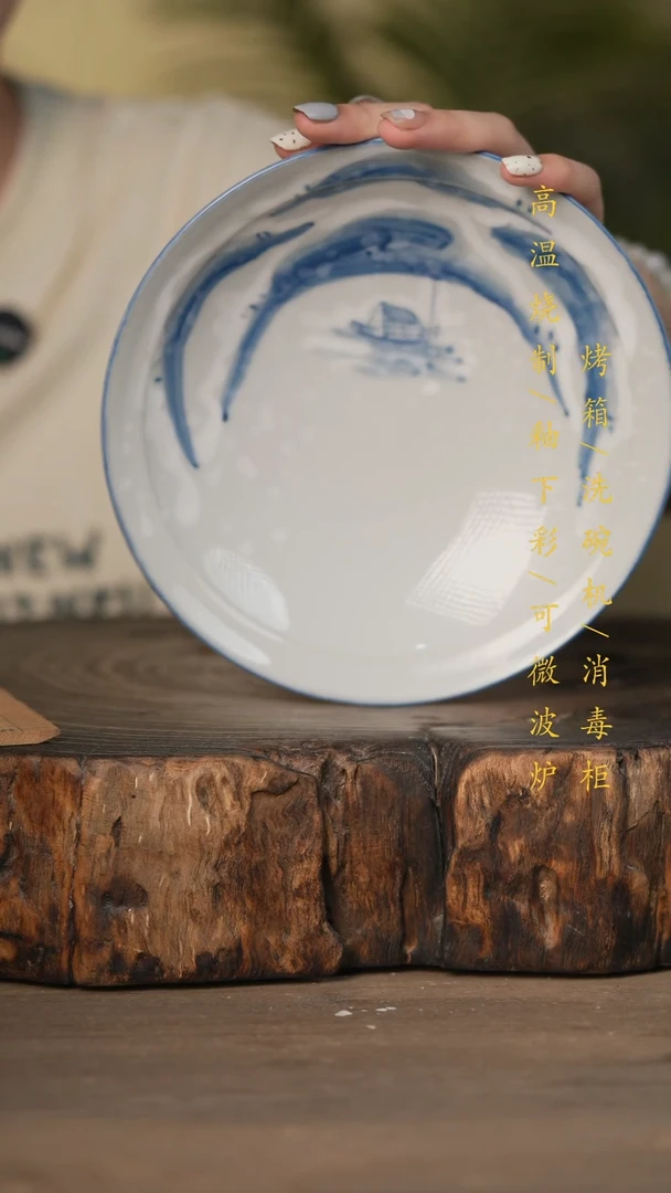 瓷片景德镇高温釉下彩可微波烤箱洗碗机