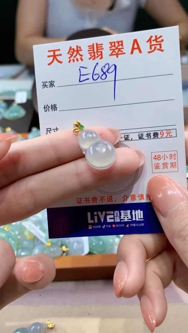 翡翠18K金镶嵌颈饰天然翡翠A货挂件
