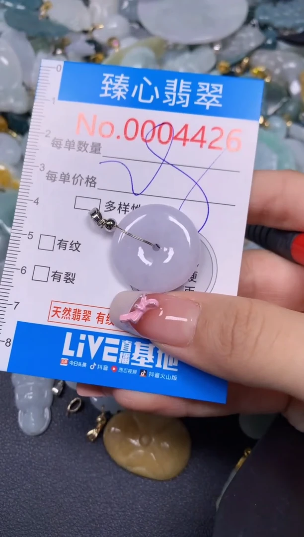 【闪购商品】翡翠颈饰未镶嵌含绳0004426