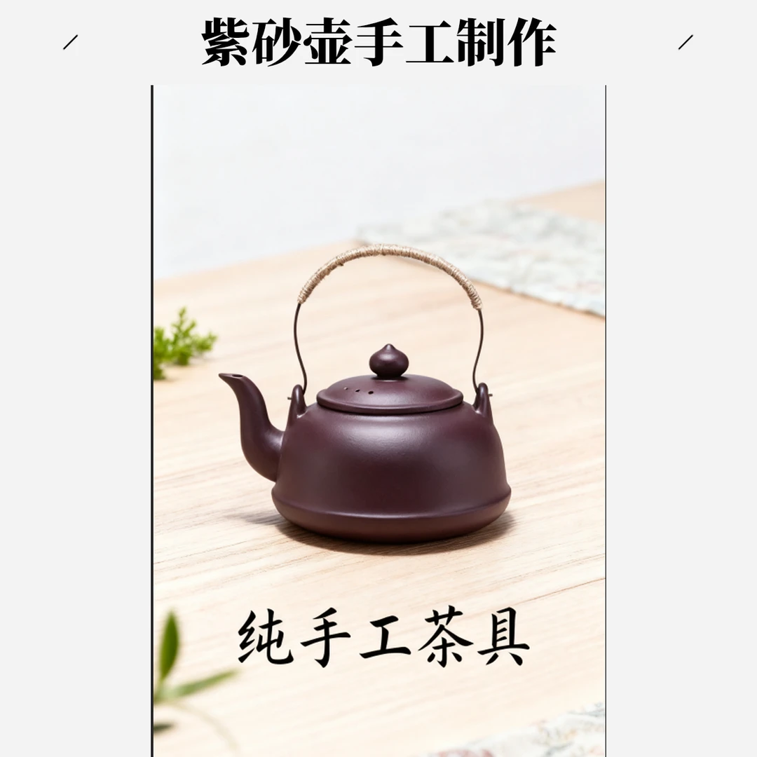 宜兴紫砂烧水壶干烧不裂大容量明火煮茶壶