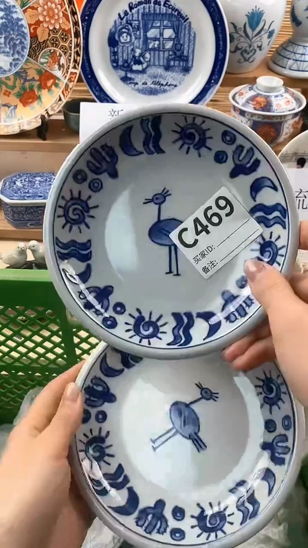 【闪购商品】瓷片新号开播，满18米包邮