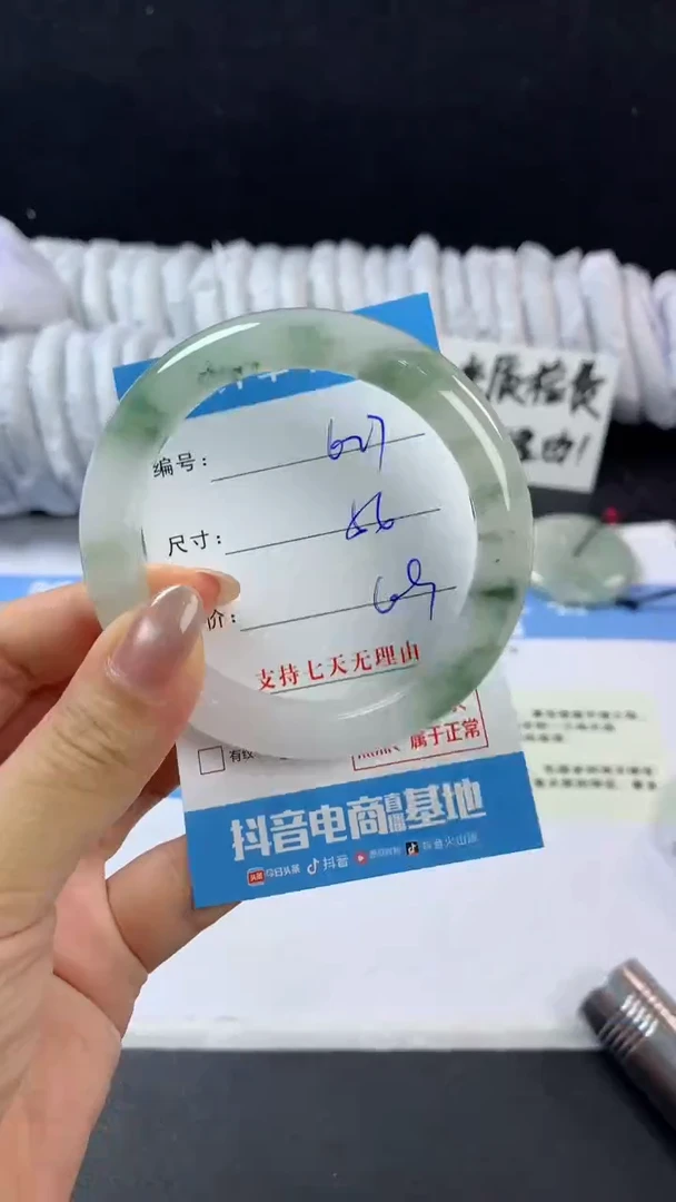 石英质玉手镯未镶嵌D627