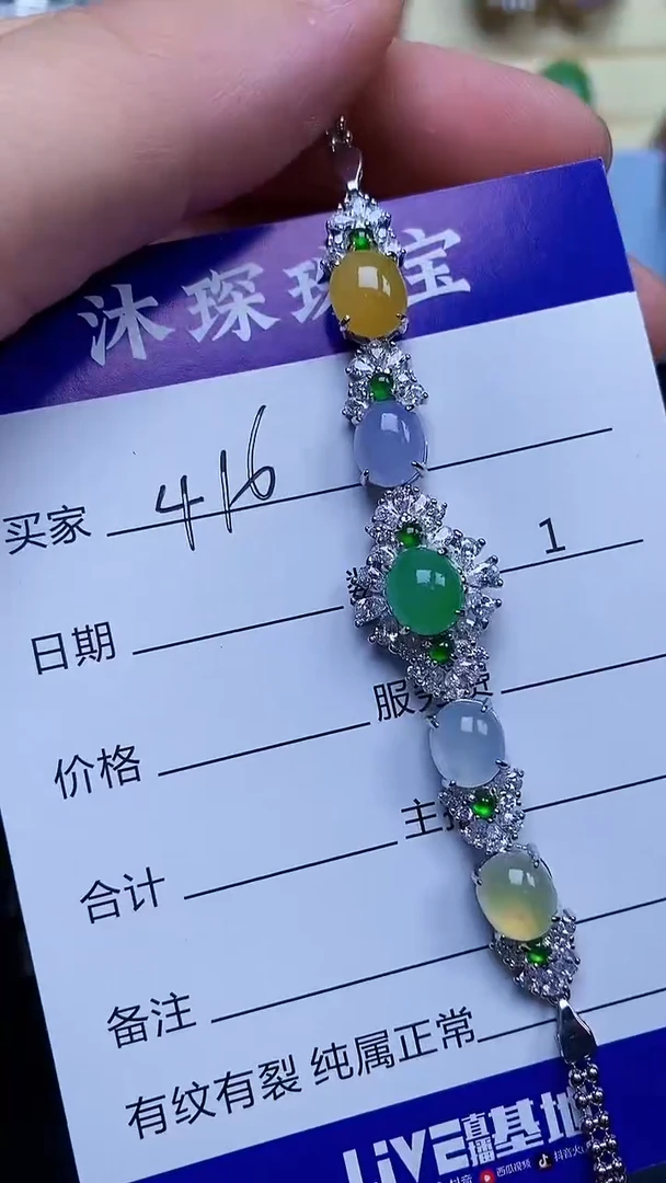 翡翠戒指银S925镶嵌4160