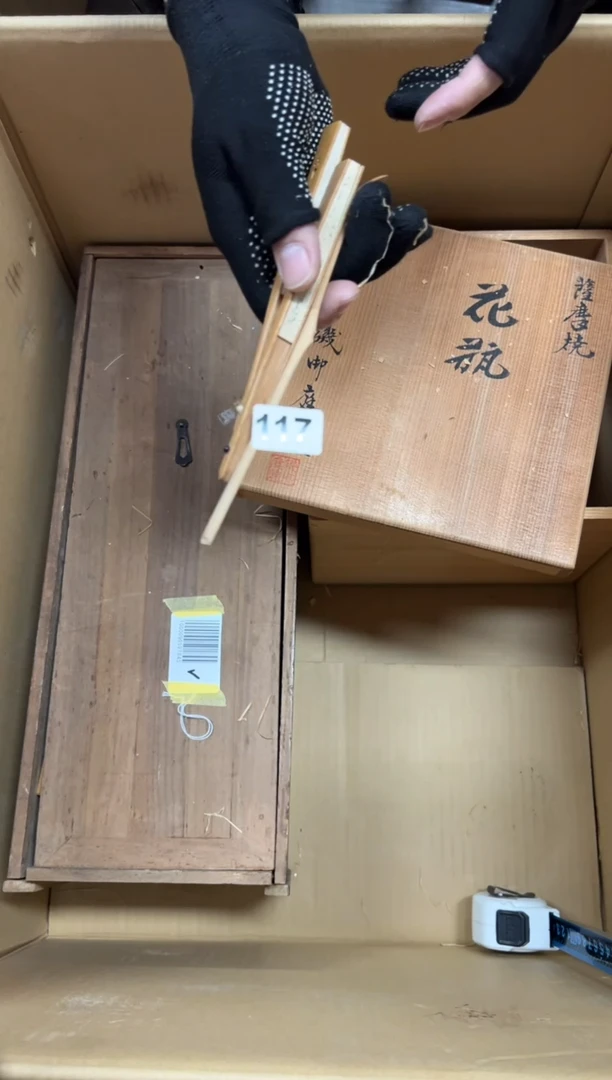瓷片关****厂117中古商品谨慎参拍