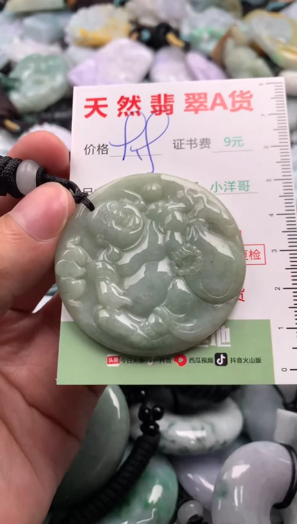 翡翠未镶嵌吊坠(不含链)1