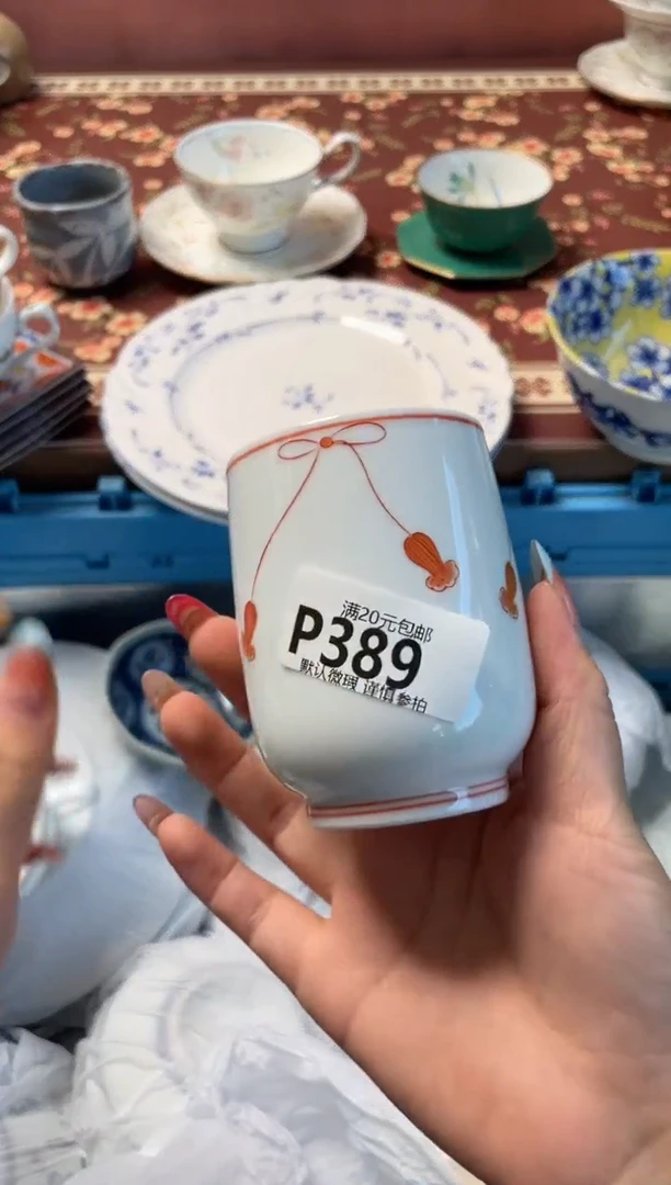 瓷片?****?瓷器瓷器P389