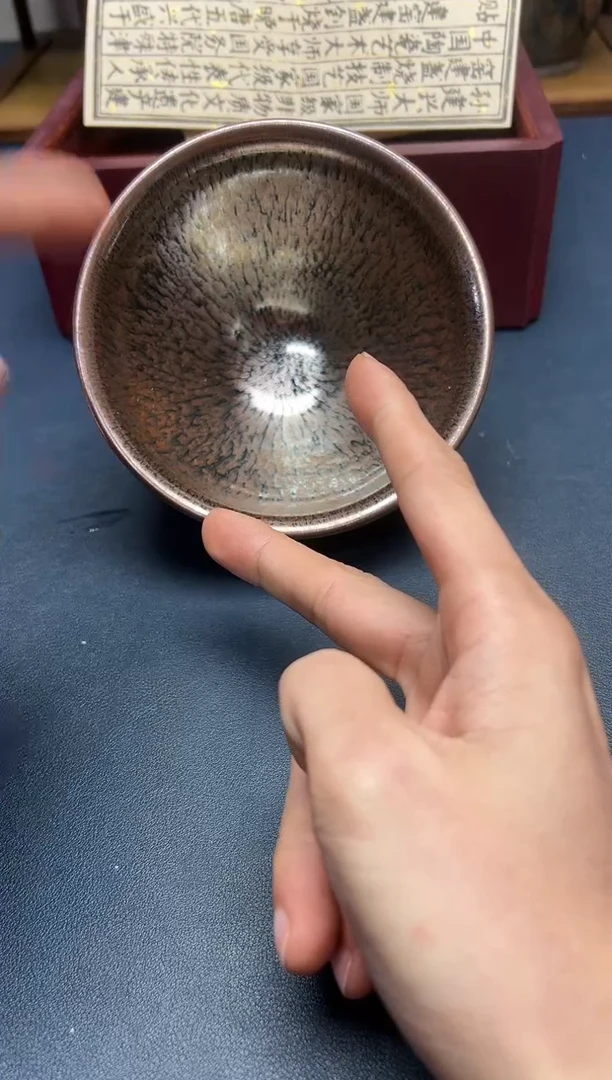 茶盏逸*建盏主人杯---------------