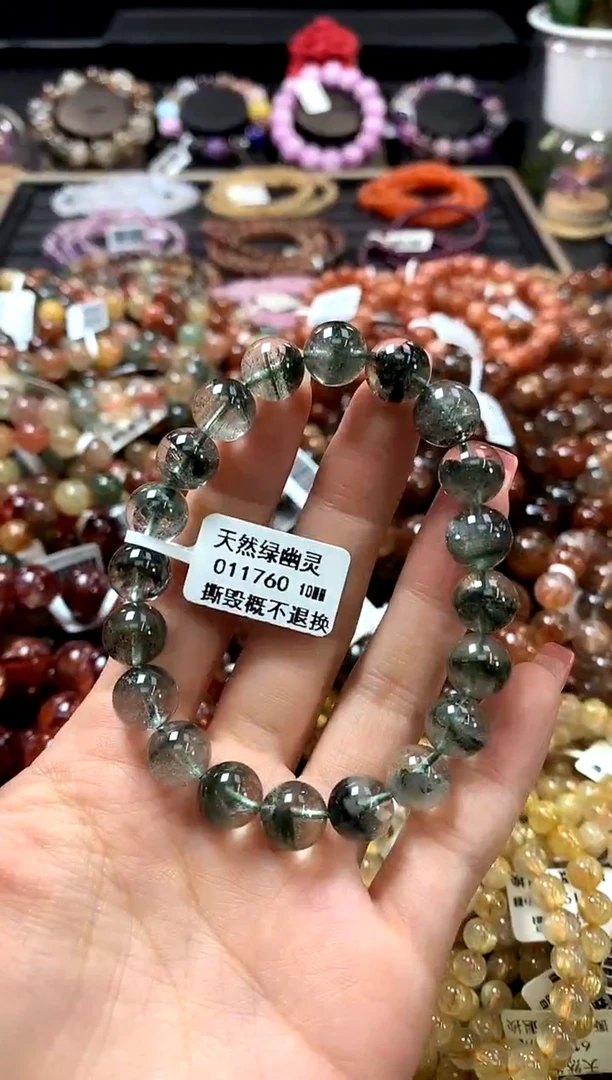 未镶嵌手链水晶10