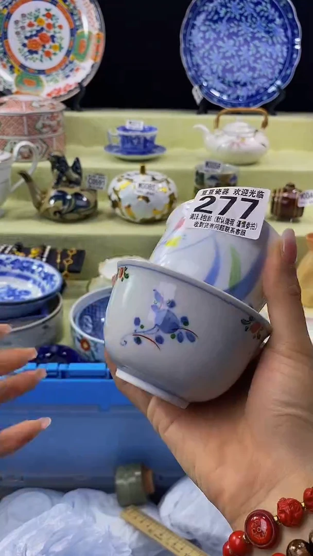 其他瓷片【默认微瑕】--