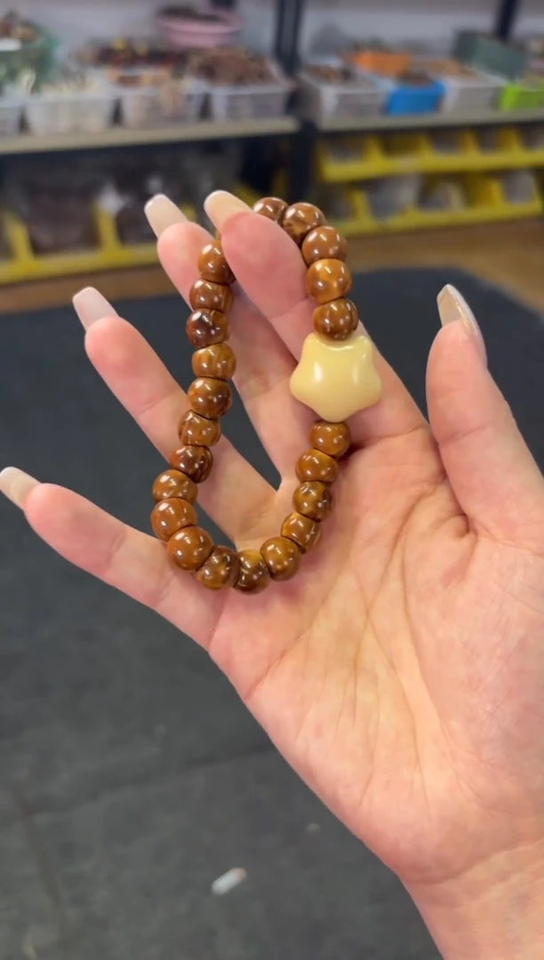 【闪购商品】库克吊坠   1.0库克星星大肠（