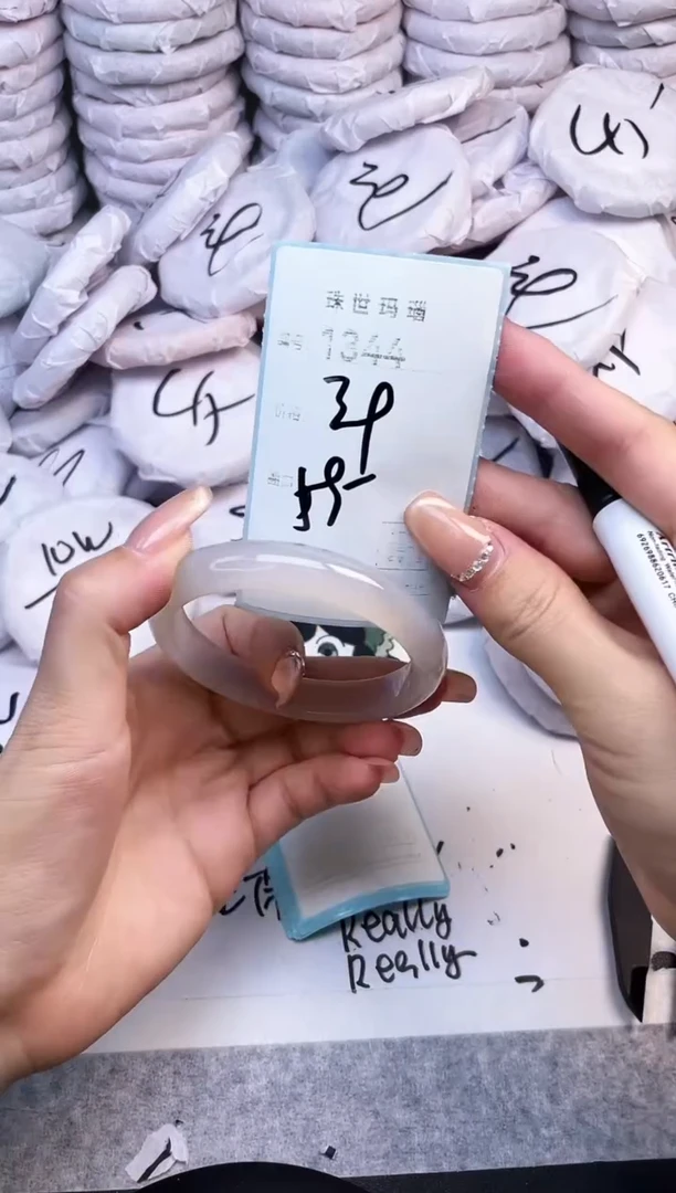 手镯玛瑙/玉髓未镶嵌1344