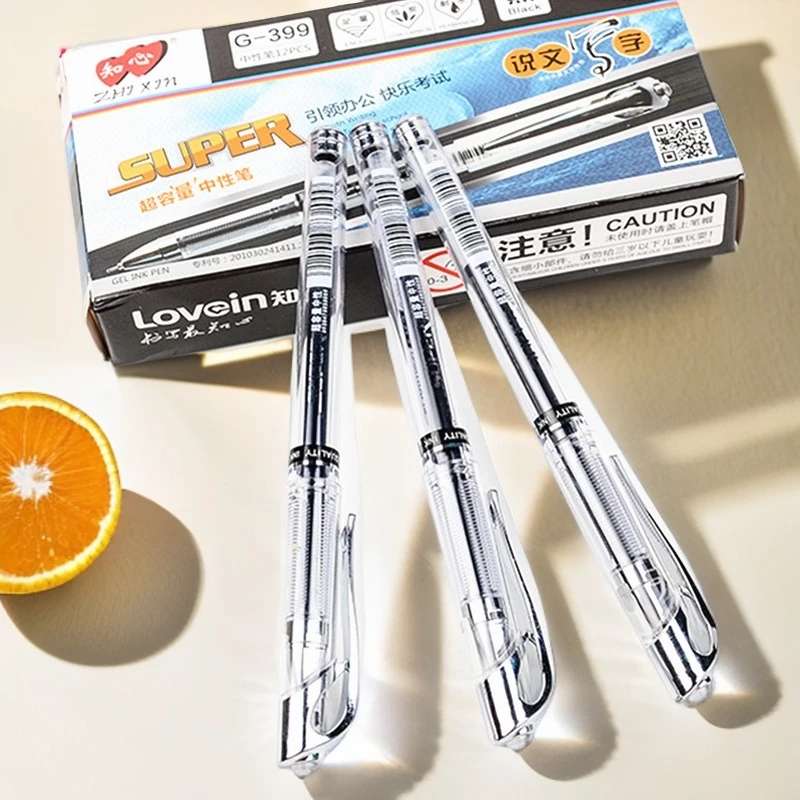 知心大容量中性笔黑色水笔全针管笔学生考试耐用办公财务签字笔