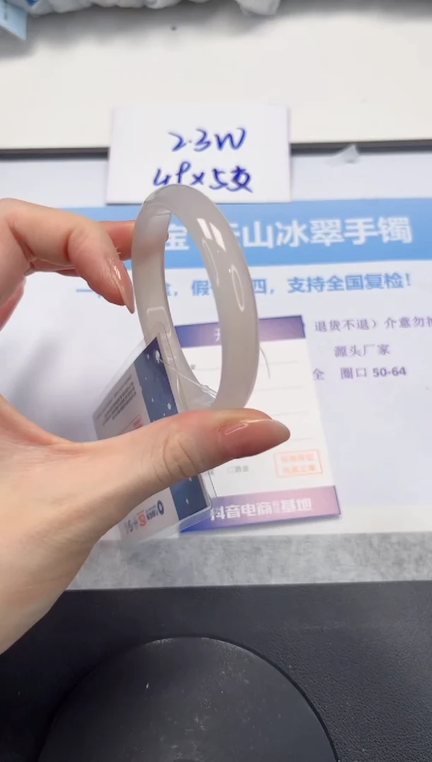 石英质玉手镯未镶嵌V317-55.8