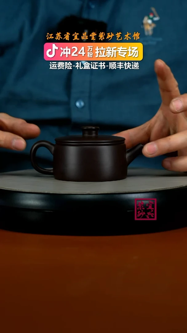 茶壶紫砂蒋静明一厂老紫泥钱币汉瓦150CC
