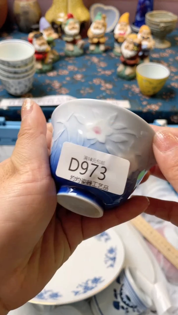 杯瓷器瓷器瓷器瓷器D974