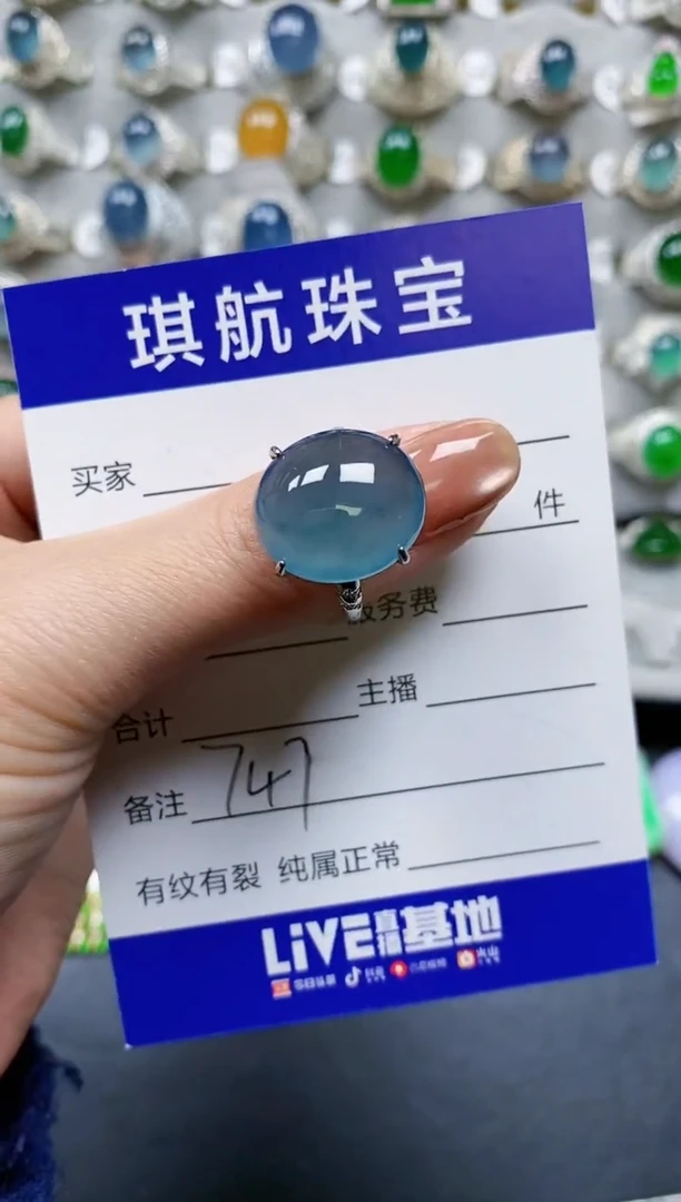 【闪购商品】翡翠戒指银S925镶嵌0747