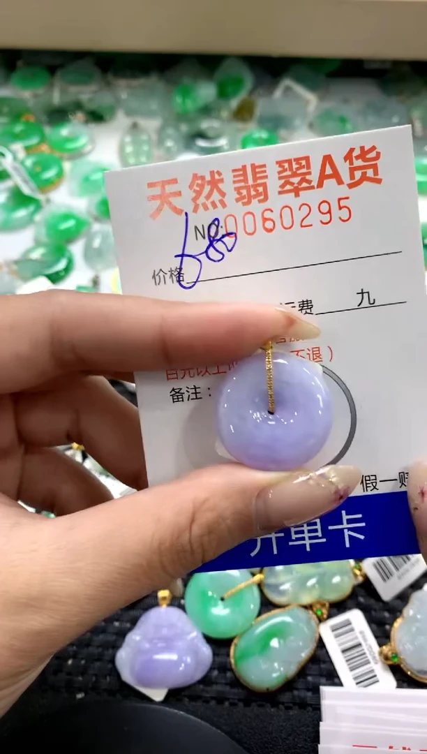 翡翠18K金镶嵌颈饰1