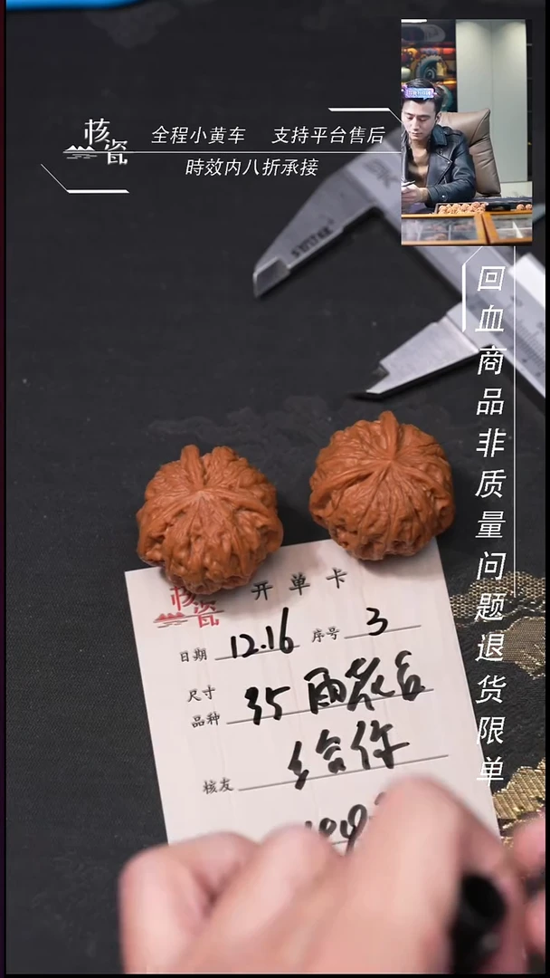吊坠桃核给****子35雨花石3