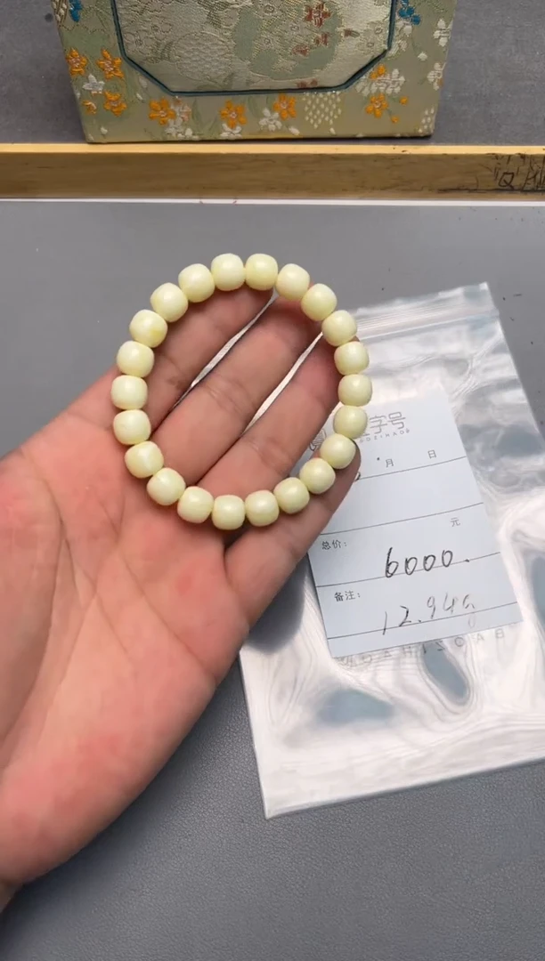 【闪购商品】琥珀珠宝奇石未镶嵌937093709370