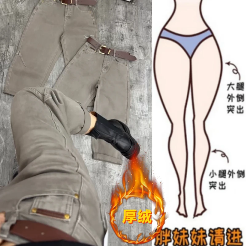 格洛森冬季新款加绒加厚高腰显瘦遮肉气球裤时尚百搭阔腿牛仔长裤