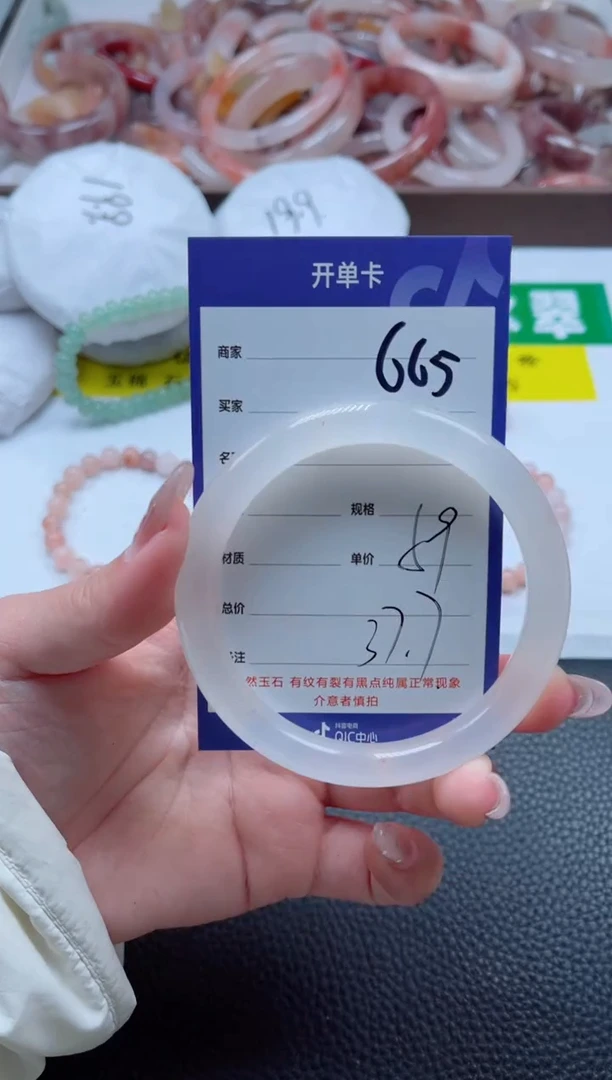 【闪购商品】石英质玉手镯未镶嵌665-58