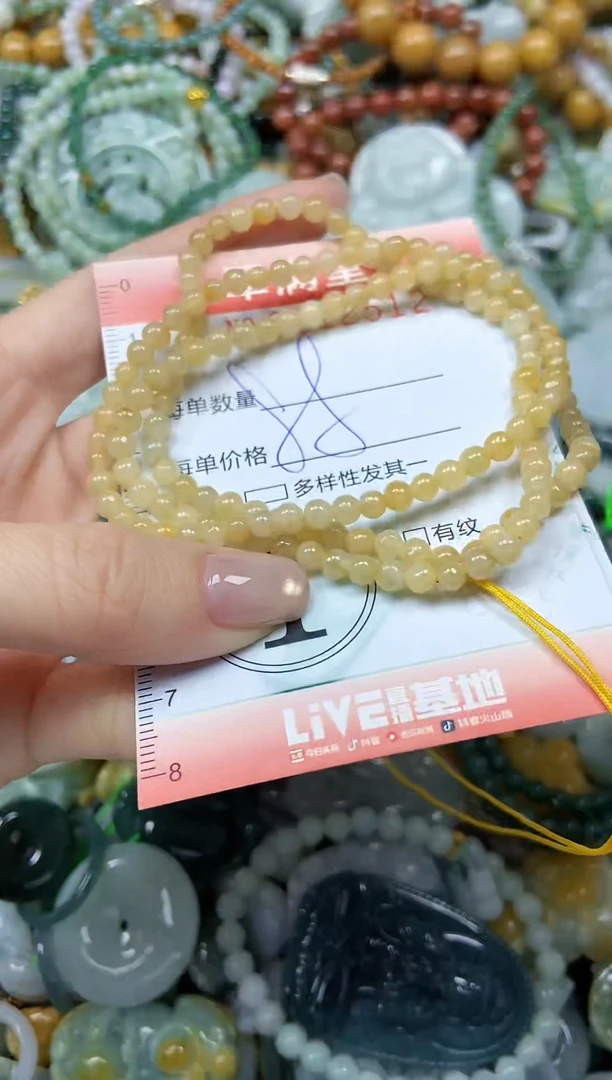 颈饰未镶嵌翡翠闪购0212512