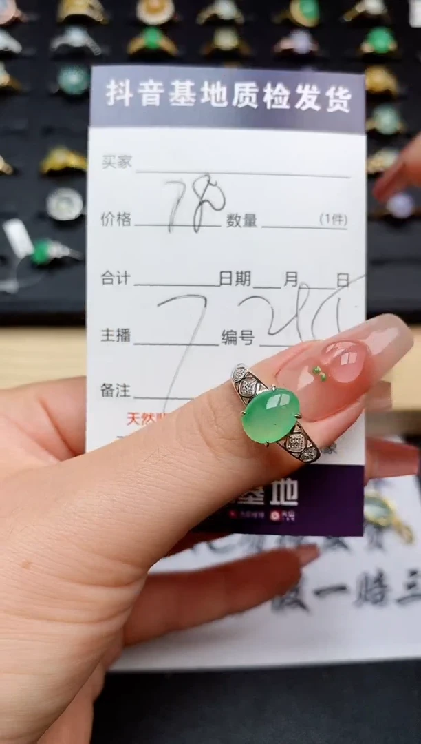 翡翠戒指银S925镶嵌............