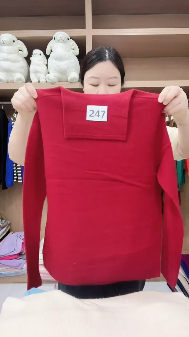 247羊毛衫105斤以内