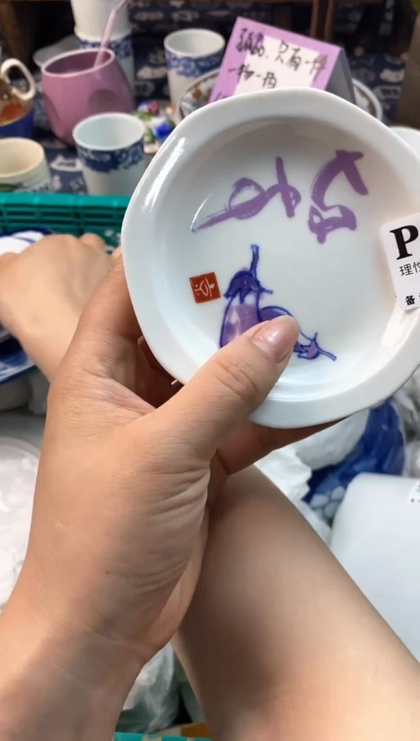 瓷片[○･｀Д´･ ○][○･｀Д´･ ○]
