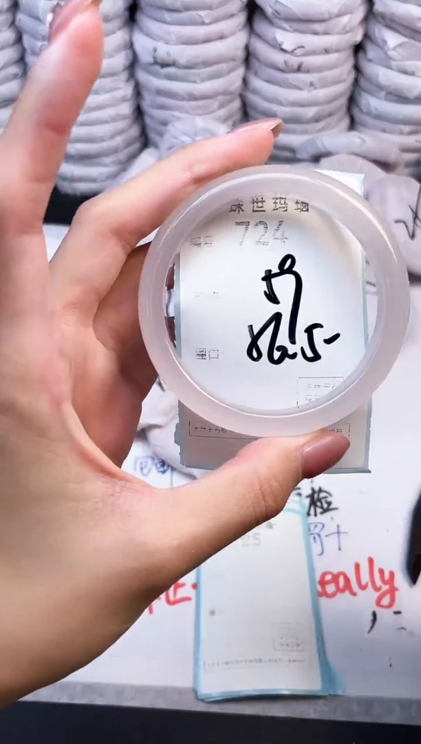 手镯玛瑙/玉髓未镶嵌724