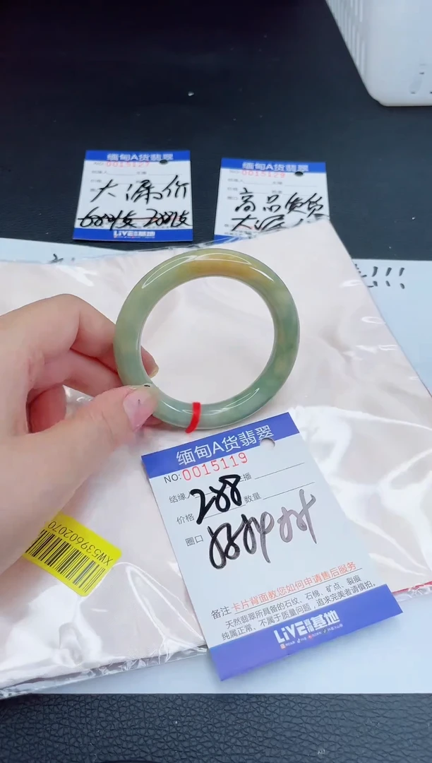 未镶嵌手镯翡翠我t1