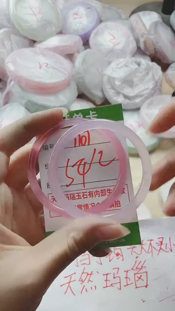【闪购商品】玛瑙/玉髓手镯未镶嵌1707