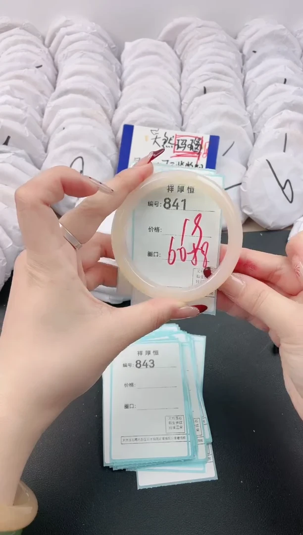 【闪购商品】玛瑙/玉髓手镯未镶嵌841