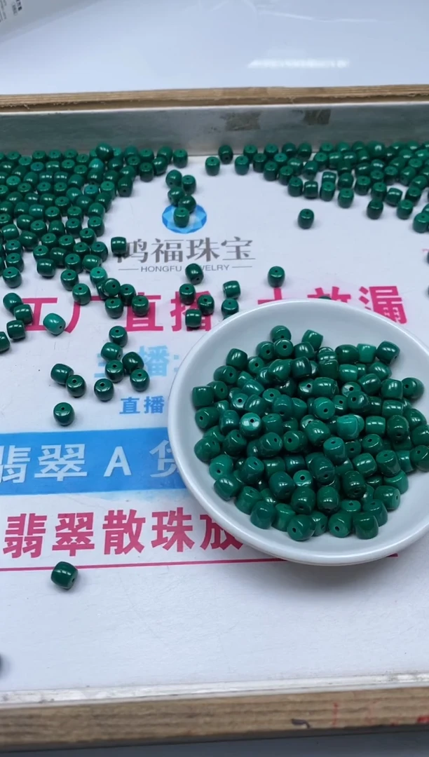 手饰玛瑙未镶嵌B1791 高瓷绿老型6*7mm10个8元