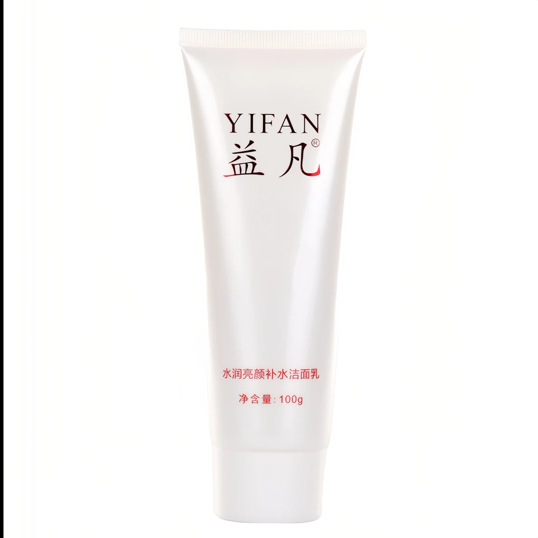 益凡水润亮颜补水洁面乳 深层清洁绵密泡沫清洁毛孔垃圾净肌