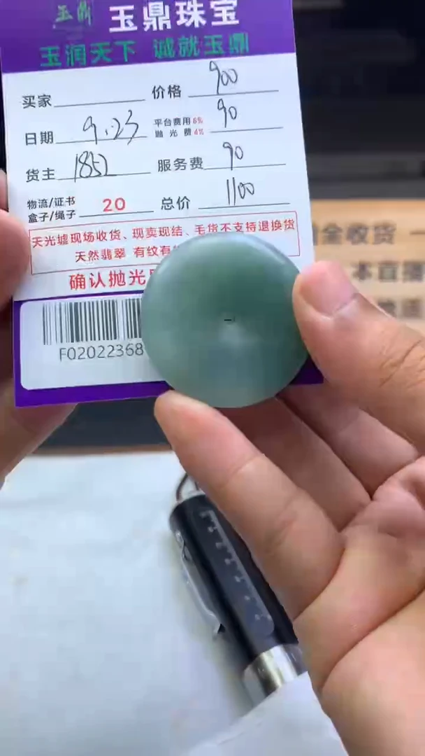 未镶嵌定制翡翠黄****旅F02022368