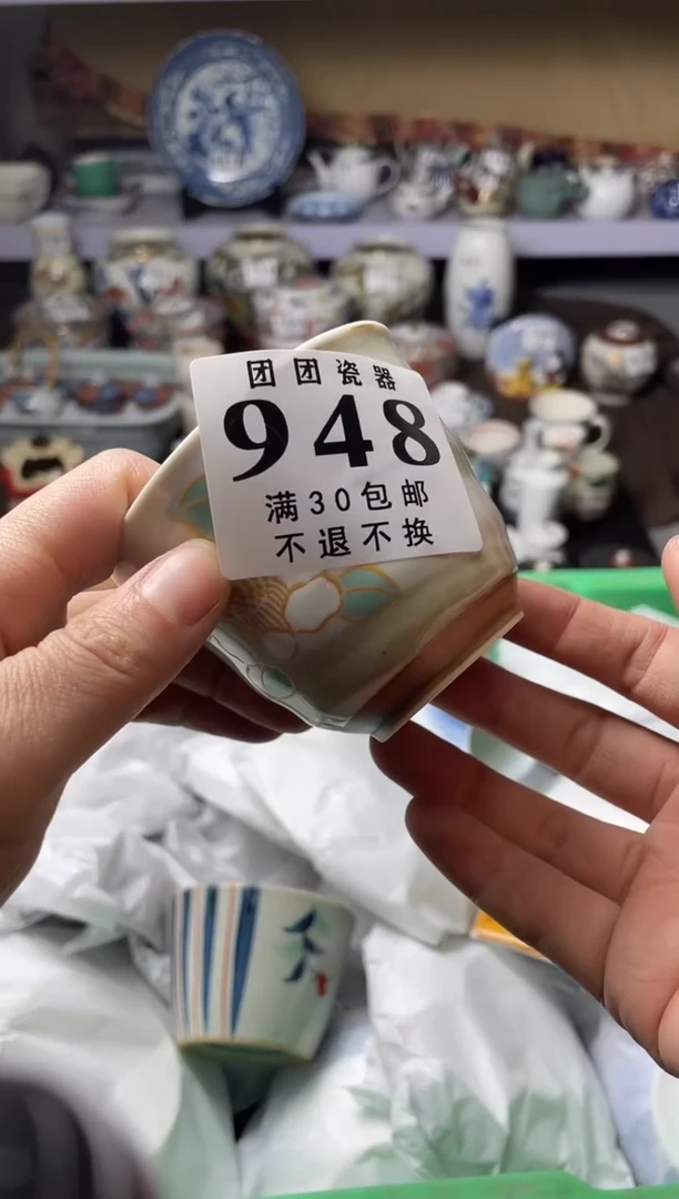 瓷片@****️瓷片瓷片瓷片瓷片