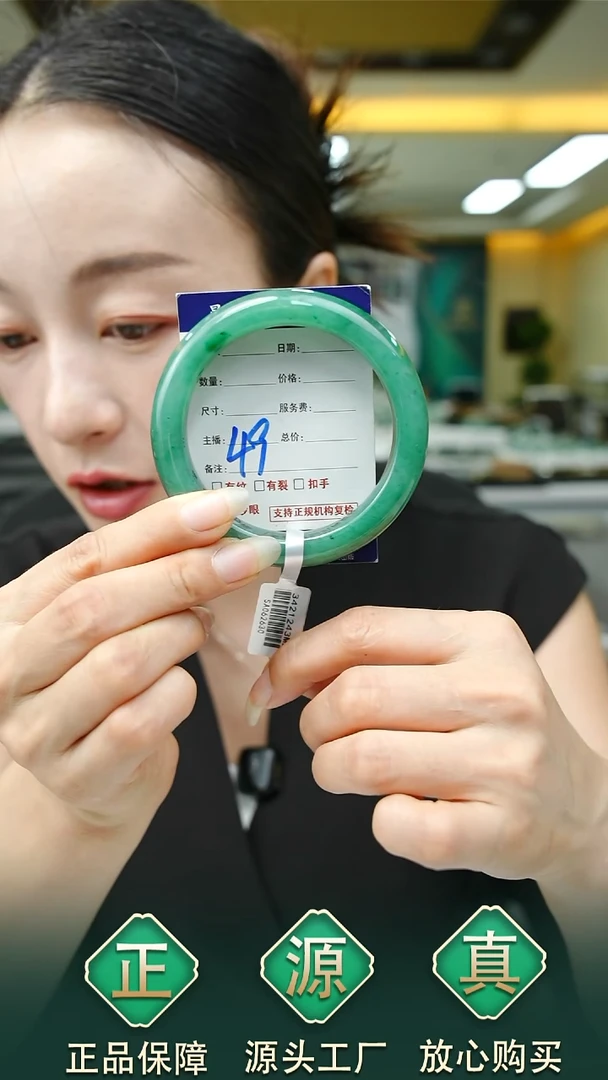 未镶嵌手镯石英质玉58+49