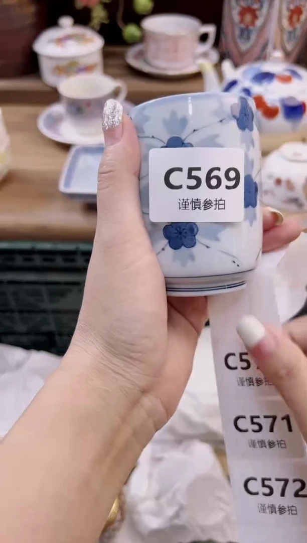 瓷片西*         569