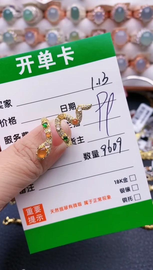 【闪购商品】翡翠戒指银S925镶嵌/9609