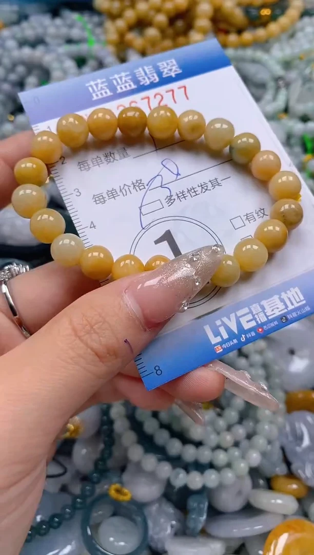 翡翠未镶嵌颈饰闪购0267277多样性发其一