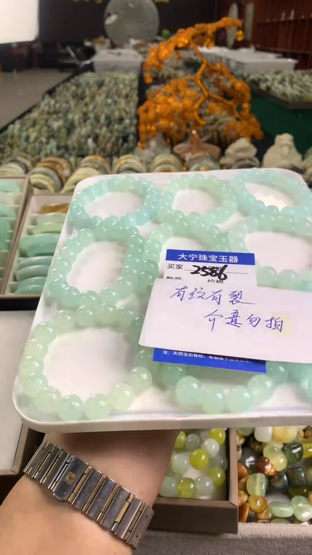 未镶嵌蛇纹石玉手链2586多样性发货其中之一