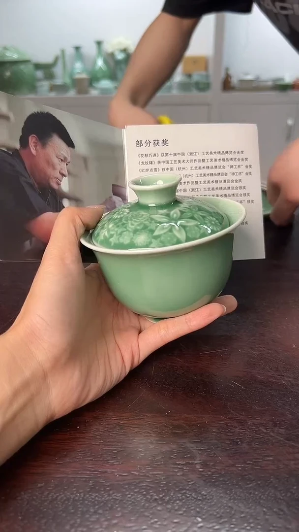 龙泉云间青瓷小米茶器