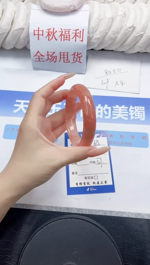 未镶嵌手镯石英质玉65-57
