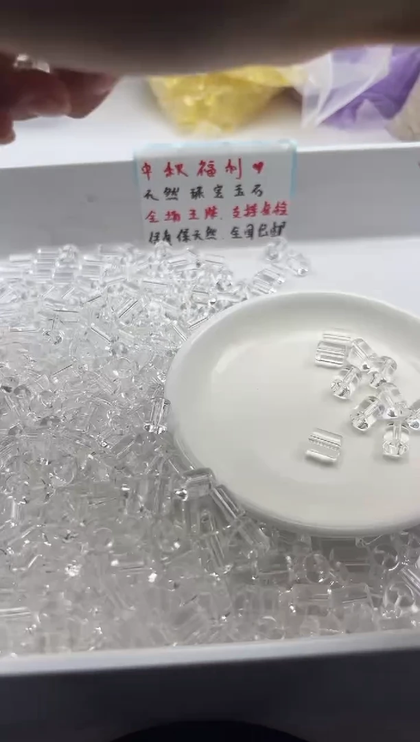 颈饰未镶嵌水晶w2303白水晶管珠9*8mm*10颗