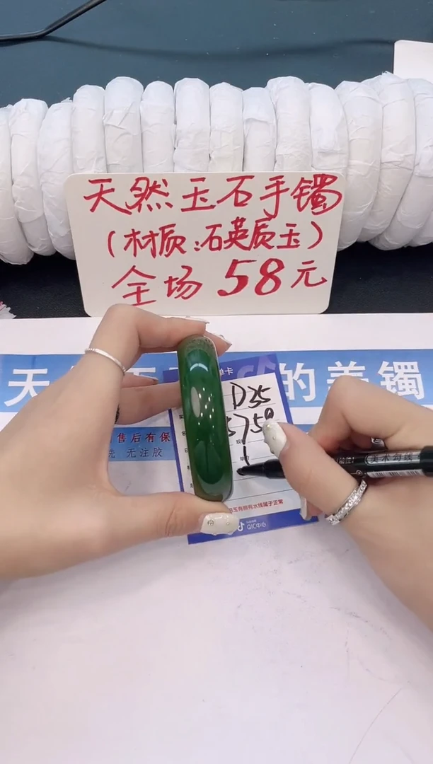 未镶嵌手镯石英质玉D35微色差
