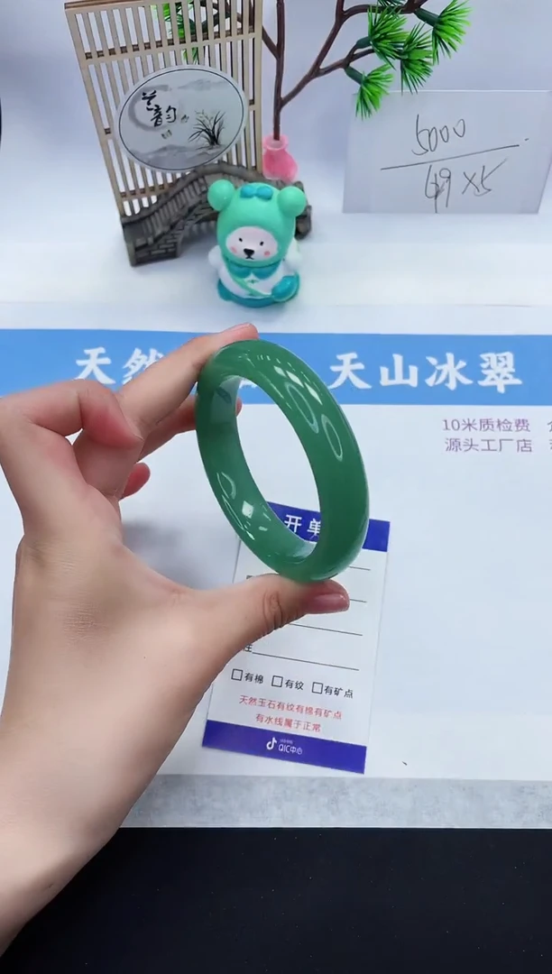【闪购商品】石英质玉手镯未镶嵌D85-56+