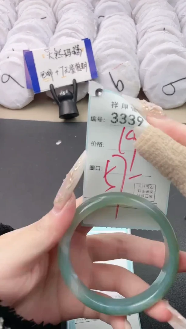 【闪购商品】玛瑙/玉髓手镯未镶嵌3339