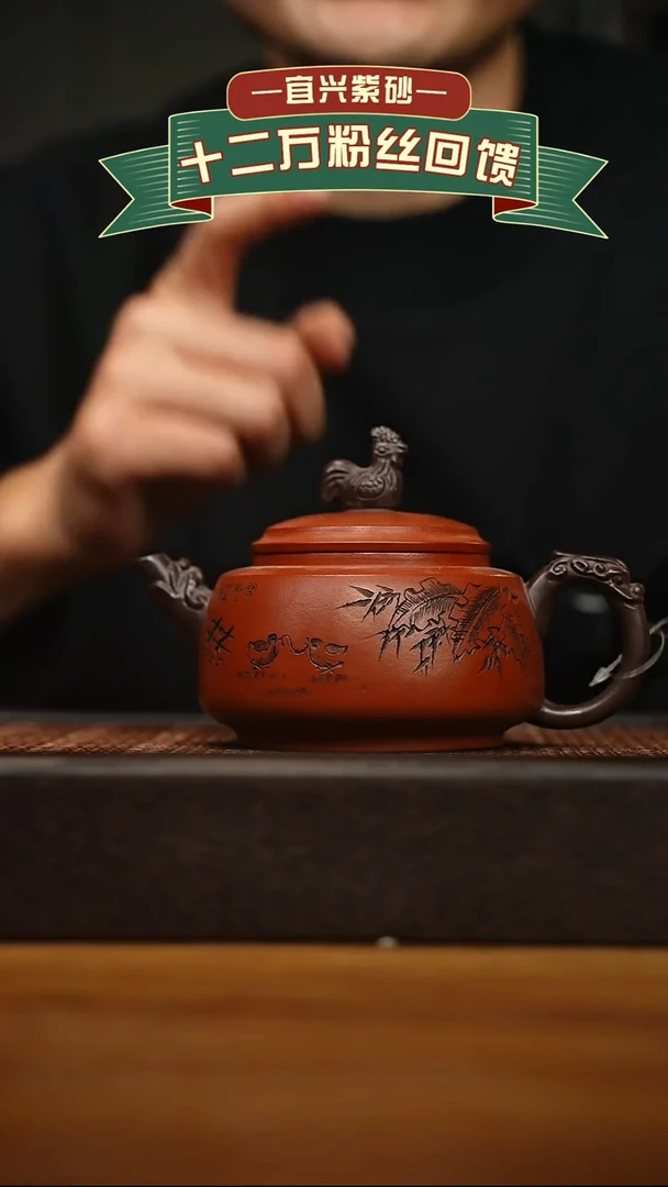 茶壶紫砂宜兴原矿 手工 紫砂壶容量350cc