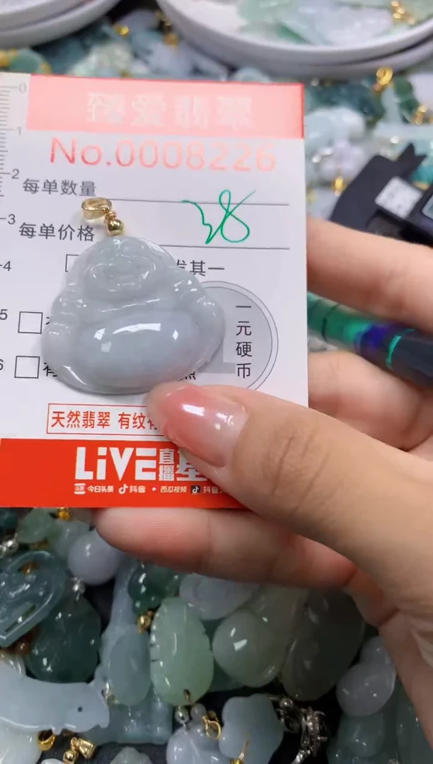 吊坠(不含链)未镶嵌翡翠8226
